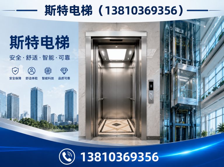 丰台区13810369356展示图