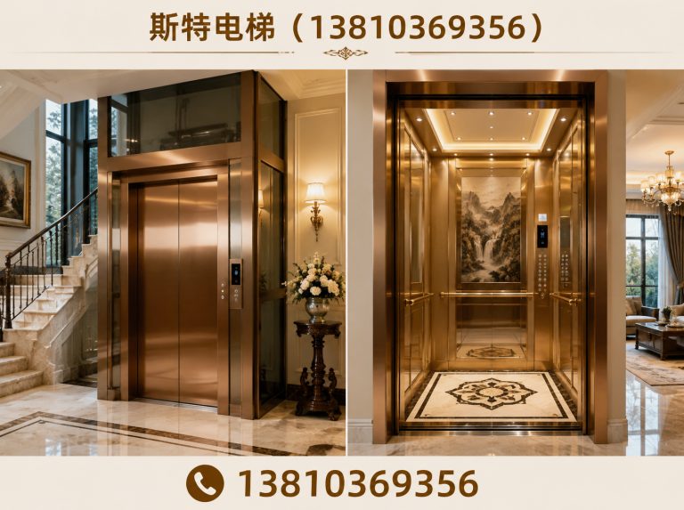 丰台区斯特电梯展示图